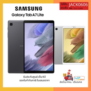 Samsung galaxy tab A7 lite wifi /4G wifi