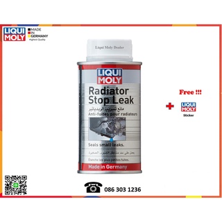 Liqui Moly น้ำยาอุดรอยรั่วหม้อน้ำ (Radiator Stop Leak)  150 ml.