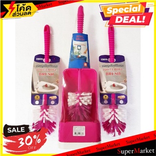 ✨โดนใจ✨ Toilet Brush with Square Stand + Double Toilet Bowl Brush Pink อุปกรณ์ทำความสะอาดอื่น 🚚💨พร้อมส่ง!!