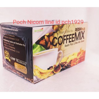 REISHI PLUS COFFEE MIX เรชิ พลัส กาแฟเห็ดหลินจือผสมโสม ขนาด 10 ซอง จัดส่งโดยเคอร์รี่ รับประกัน 100 %