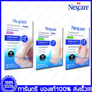 3M Nexcare Tegaderm Size M/L Sterile Waterproof Film A1 +Pad A3 A4 3 เอ็ม เทกาเดิร์ม ฟิลม์ปิดแผลกันน้ำ