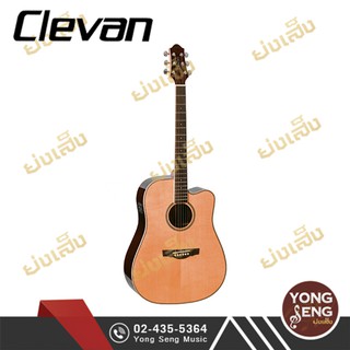 Clevan กีตาร์โปร่ง  รหัส DC-35SE NA (Yong Seng Music)