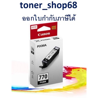 Canon PGI-770 BK ตลับหมึกอิงค์เจ็ท สีดำ ของแท้ Black