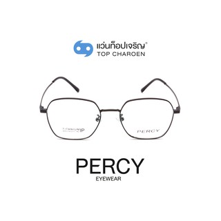 PERCY แว่นสายตาทรงเหลี่ยม 6053-C1 size 50 By ท็อปเจริญ