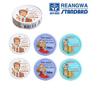 REANGWA STANDARD จานรองแก้วกลม ลายเครื่องดื่ม คละแบบ มี 3 แบบ (แพ็ค 6 ชิ้น) RW 6326P6