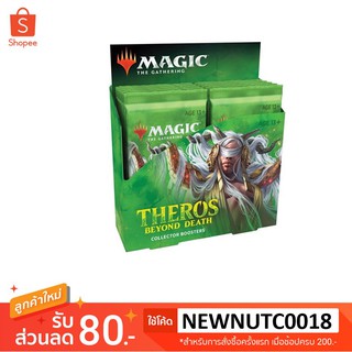 [MTG] การ์ดเกม Magic the Gathering: THEROS BEYOND DEATH COLLECTOR BOOSTER BOX