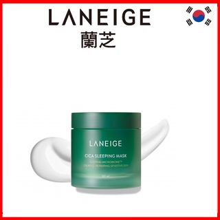 LANEIGE Cica Sleeping Mask 60ml.