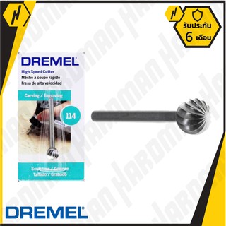 Dremel 114 5/16" High Speed Cutter  #135