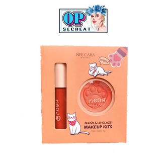 NEE CARA Meow Blush &amp; Lip Glaze Makeup Kits เซ็ทลิป+บลัชออน น้องแมว