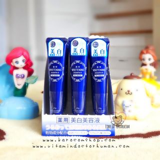 เซรั่มผิวขาว Whitening Essence จากญี่ปุ่น🇯🇵ปรับผิวขาว ลดฝ้า กระ ผิวเนียนขาวใส 20g.