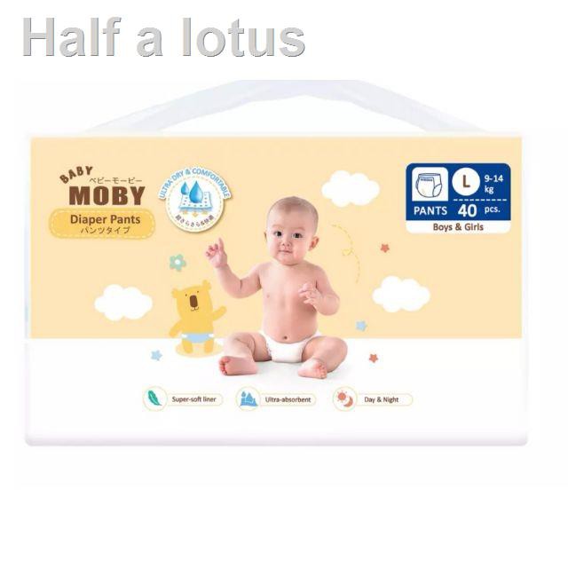 ℗⊕▬ผ้าอ้อมสำเร็จรูป แพมเพิส เบบี้โมบี้ Baby Moby ไซต์ Lจัดส่งที่รวดเร็ว