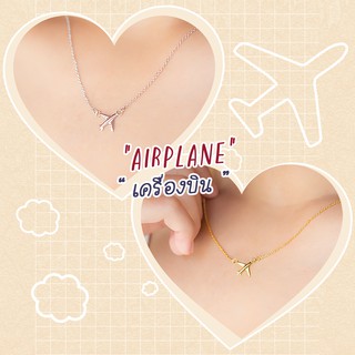 Necklace / สร้อย : Airplane / เครื่องบิน