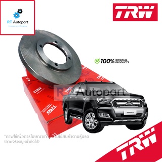 TRW (1แผ่น) จานดิสเบรกหน้า Ford Ranger T6 XLT Raptor Mazda BT50 Pro ปี12-21 Everest ปี15-21 / จานดิสเบรค BT50Pro DF8044