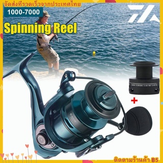 Daiwa รอกตกปลาโลหะ 14 + 1 แบริ่งอัตราส่วนความเร็วสูง: 5.5: 1 รอกหมุนปั่น 1000-7000 ถ้วยลึก