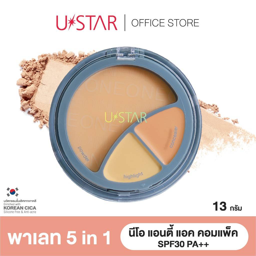 USTAR NEO ANTI-AC compact foundation SPF30 PA++ แป้งผสมรองพื้น + คอนซีลเลอร์ และไฮไลท์ ในตลับเดียว