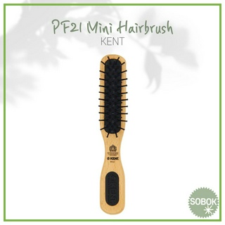 [KENT] PF21 Mini Hairbrush 160mm