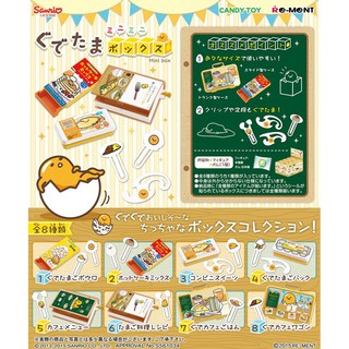 Rement Gudetama Mini Box