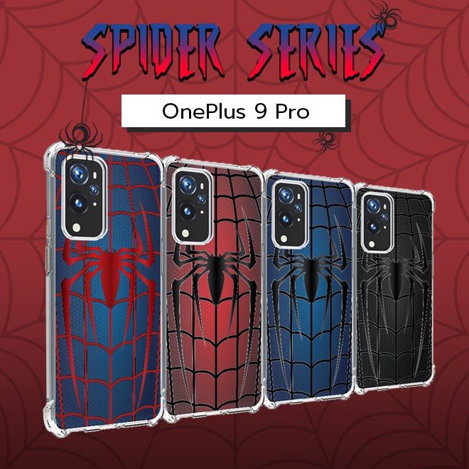 เคส สำหรับ OnePlus 9 Pro Spider Series 3D Anti-Shock Protection TPU Case