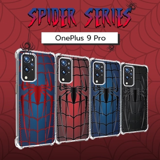 เคส สำหรับ OnePlus 9 Pro Spider Series 3D Anti-Shock Protection TPU Case