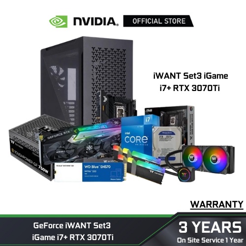 GeForce NVIDIA iWANT PC 2022 (คอมเซ็ต iWANT) S3 iGame i7 RTX 3070Ti ...