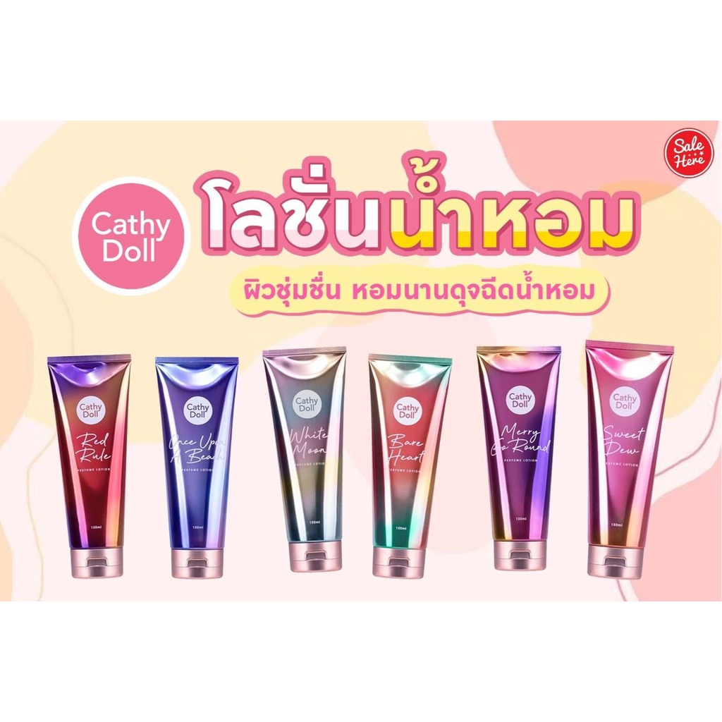 #โลชั่นน้ำหอมCathy Dollมาดามฟิน #dokmai #madamefin กลิ่นยั่วใจ ทาแล้วอยากดอมดม ผสมสารพิเศษช่วยดึง .. ดูดใจ ไม่เหมือนโล