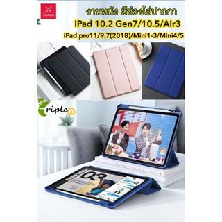 [Mi Pad 5/5Pro] เคสหนัง XUNDD Flip iPad Mini/Pro11 2020/Air3/12.9 2018/10.2/9.7 Leather Smart cover with Apple pencil