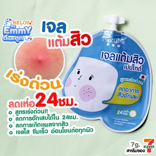 ครีมซองเซเว่น MIZUMI Peptide Acne Gel มิซูมิ เจลแต้มสิว ซอง 4g*AA013