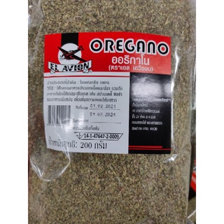 OREGANO ใบออริกาโน่ 100% EL AVIAN 200 g