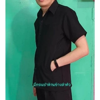 เสื้อซาฟารีกระเป๋าเจาะ ผ้าโอซาก้า (กระเป๋าทุกใบใช้งานได้จริง)สีดำ สีกรม สีขาว เสื้อซาฟารี เสื้องานพิธี เสื้อสุภาพ