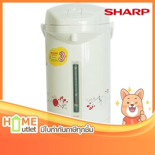 SHARP กระติกน้ำรุ่นไอพอท ขนาด2.9ลิตร สีขาว รุ่น KP-30S RD (15187)