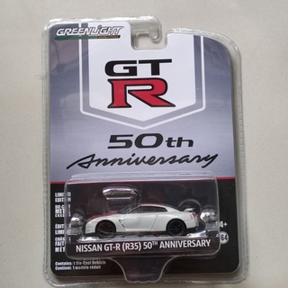 greenlight GT-R 50th Anniversary Nissan gtr r35 สีขาวมุก ล้อยาง