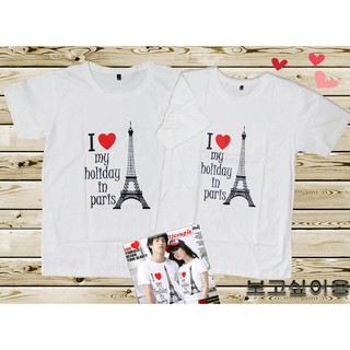 sunneeshop เสื้อยืดคู่ ลายปารีส ผ้า Cotton 100% ใส่โค้ดNEWLE30 ลดเพิ่ม100บาท สำหรับการสั่งซื้อครั้งแรก