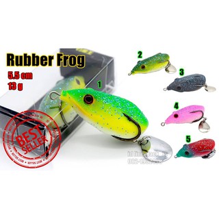 เหยื่อปลอม กบยาง 5.5 ซม.   Fishing lure Rubber frog