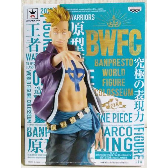 Onepiece BWFC Big World Figure Colosseum MARCO