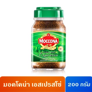 MOCCONA Espresso กาแฟมอคโคน่า กาแฟสำเร็จรูป เอสเปรสโซ่ 200 กรัม