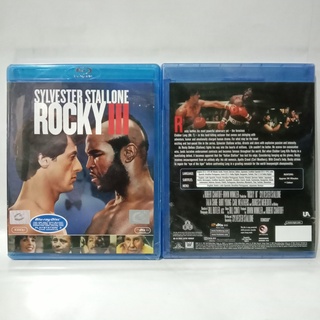 Media Play Rocky III/ ร็อคกี้ 3 (Blu-Ray) / S11345RA