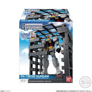 G Frame  GUNDAM FACTORY YOKOHAMA LIMITED Ver