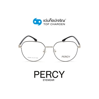 PERCY แว่นสายตาทรงหยดน้ำ P553F-C4 size 51 By ท็อปเจริญ