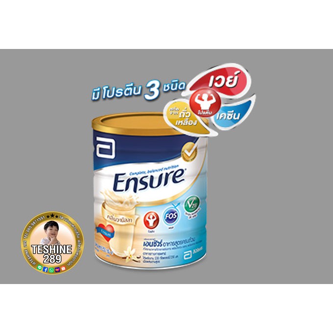 Ensure Vanilla 850G เอนชัวร์ กลิ่นวานิลลา ขนาด 850 กรัม บรรจุ 1 กระป๋อง  อาหารสูตรครบถ้วน นมเอนชัวร์ บำรุงร่างกาย - 30P7X5Vxc8 - Thaipick