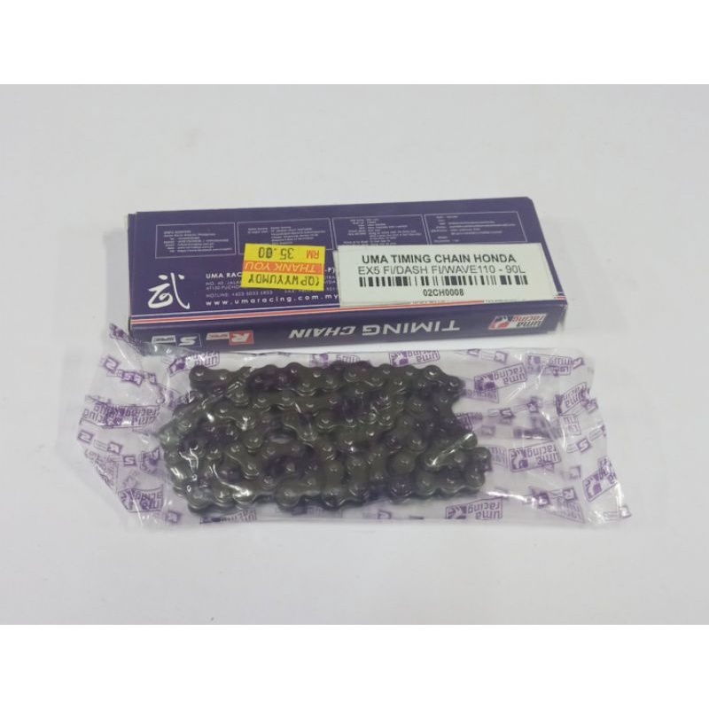 UMA โซ่ไทม์มิ่ง RACING 90L FOR CLASS / DASH / EX5 F1