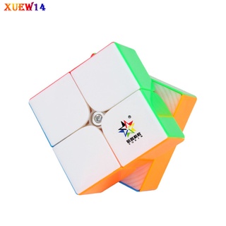 T8 Yu xin Magic Cube 2x2 ลูกบาศก์แม่เหล็ก ไร้สติกเกอร์ ความเร็วเรียบ ของเล่นเพื่อการศึกษา