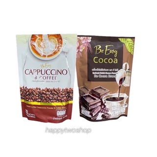 โกโก้-กาแฟ ลดน้ำหนัก นางบี Be Easy cocoa(ราคาต่อ 1ชิ้น)