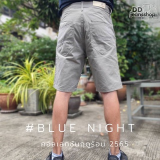 ราคาBlueNight By Mccallum กางเกงขาสั้นชาย กางเกงขาสามส่วน ขาสั้นชาย มีหลากสีให้เลือก​ กางเกงขาสั้น​ กางเกงขาสั้นผู้ชาย