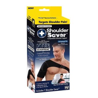 Shoulder saver ผ้าซัพพอตหัวไหล่ Silverprene  shoulder saver ผ้าซัพพอตพยุงหัวไหล่ ลดการปวดอักเสบของหัวไหล่ต้นแขน จากการเค