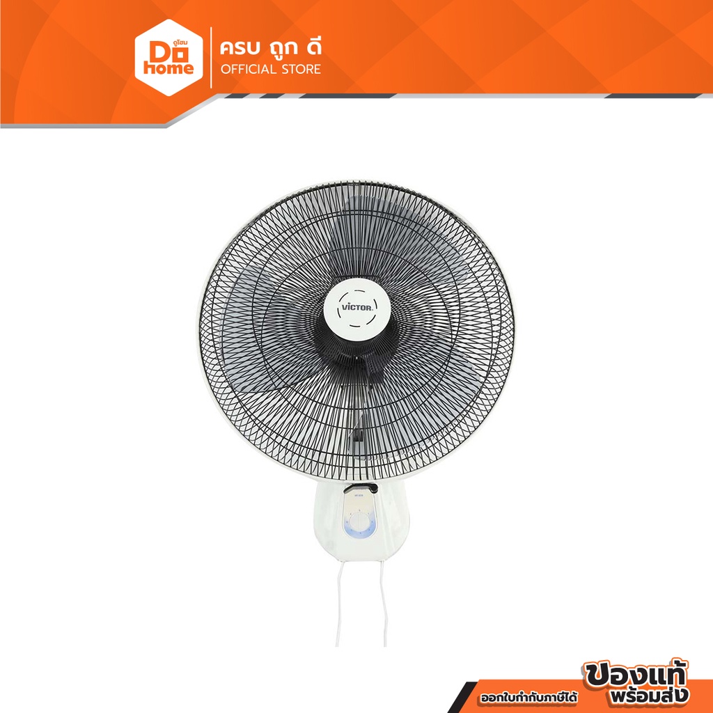 VICTOR พัดลมติดผนัง 18 นิ้ว 2 เชือก รุ่น WF-929 [ไม่รวมติดตั้ง] |MC|