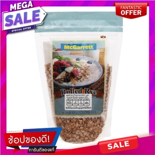 แม็กกาแรตแผ่นข้าวไรย์อบ 400กรัม Maggat Baked Rye Plate 400 grams