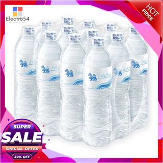 สิงห์ น้ำดื่ม ขนาด 750 มล. แพ็ค 12 ขวดน้ำดื่มSingha Drinking Water 750 ml x 12 Bottles