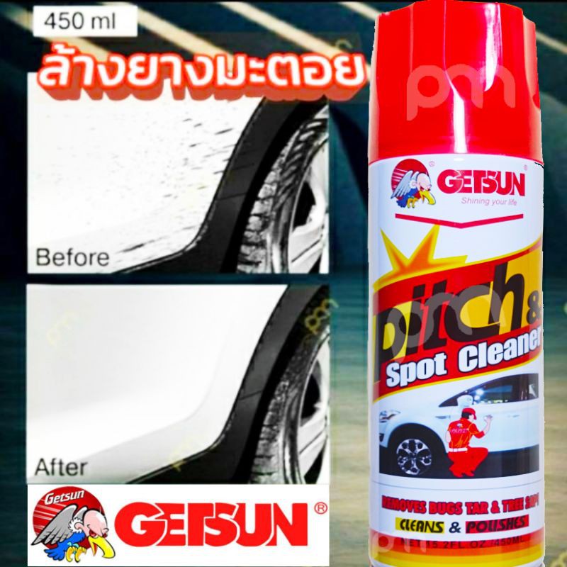Getsun Pitch Cleaner น้ำยา ขจัดคราบ ยางมะตอย ทำความสะอาด คราบสกปรก คราบแมลง ยางไม้ ยางเหนียว มูลนก ไม่กัดสีรถ