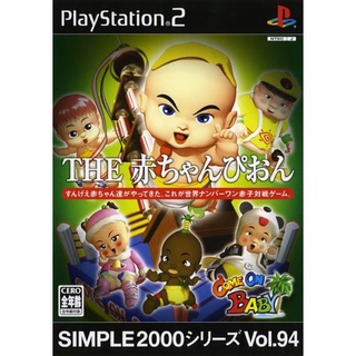 แผ่นเกมส์ PS2 Come On Baby   คุณภาพ ส่งไว (DVD)