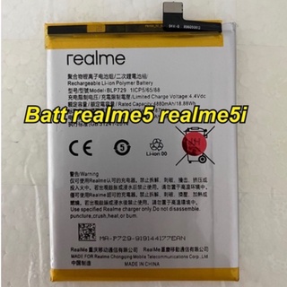 batt แบตเตอรี่ realme 5 realme 5i